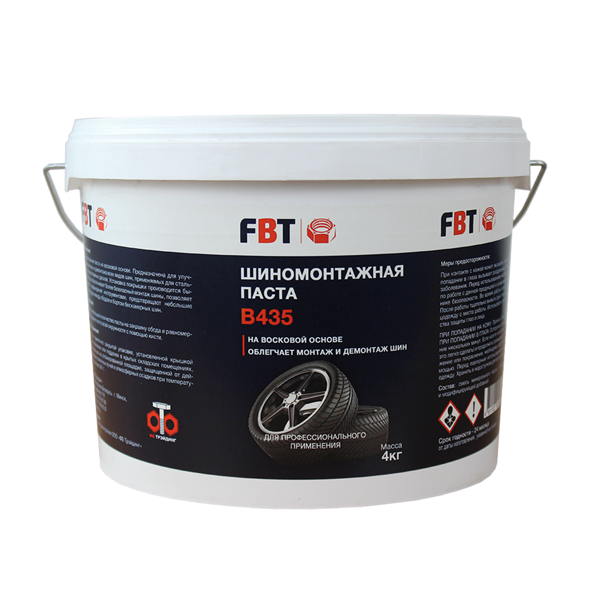 Смазка техническая FBT Шиномонтажная паста B435 / 65805959B (4кг)