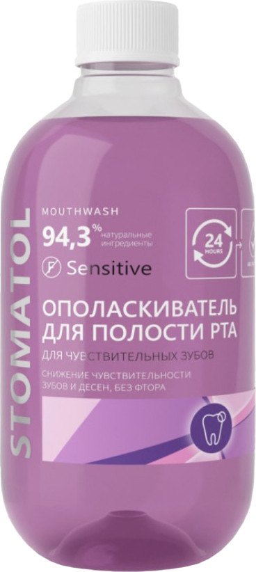 Ополаскиватель для полости рта Stomatol Sensitive (500мл)
