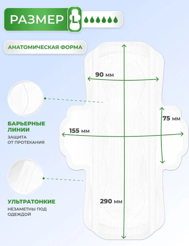Прокладки гигиенические Secret Day Pure Cotton Slim-fit L (14шт) — фото 4