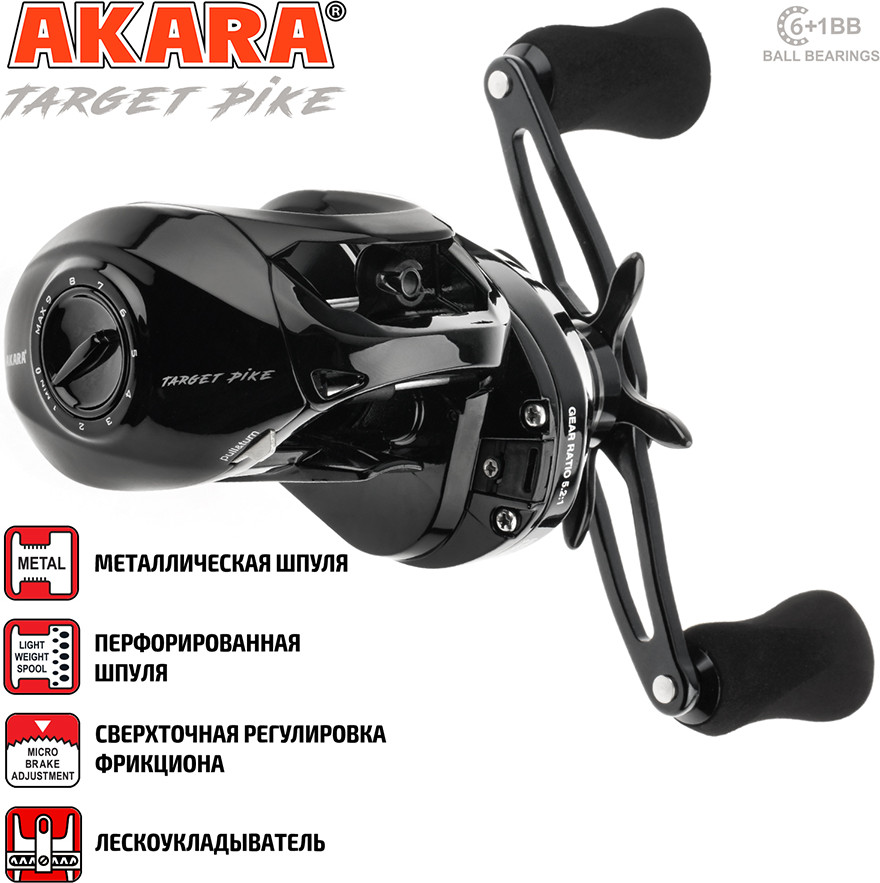 Катушка мультипликаторная Akara Target Pike 6+1bb / L ATP-7L — фото 2
