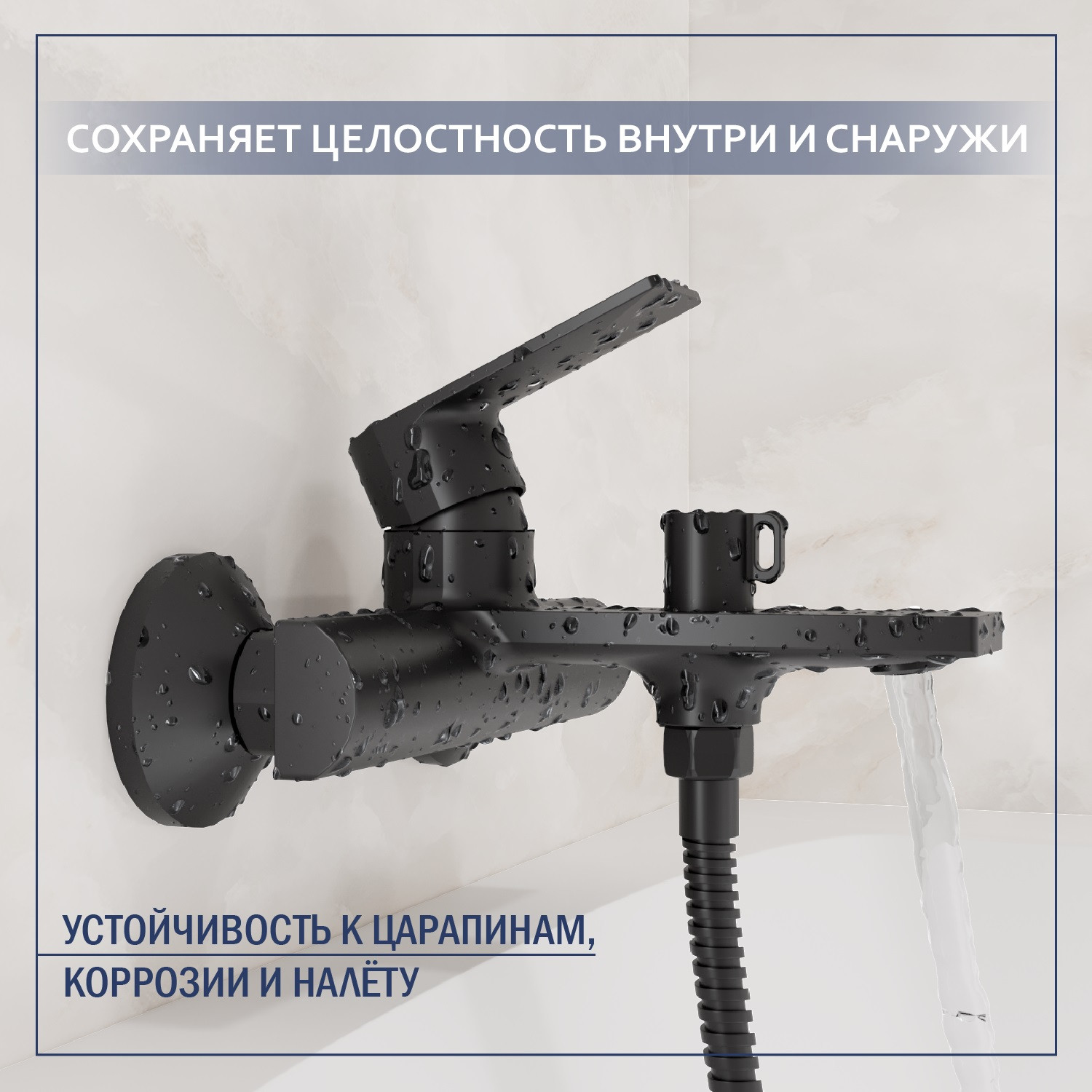 Душевой гарнитур со смесителем Lauter Reef 21CK6678BS с душевым гарнитуром Neno 63696 — фото 2