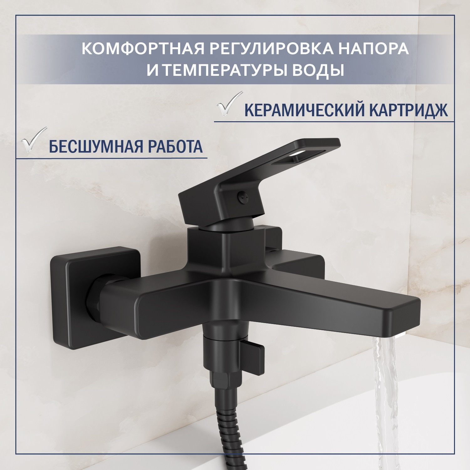 Душевой гарнитур со смесителем Lauter Cascade 21СК6615BS с душевым гарнитуром Neno 63696 — фото 3