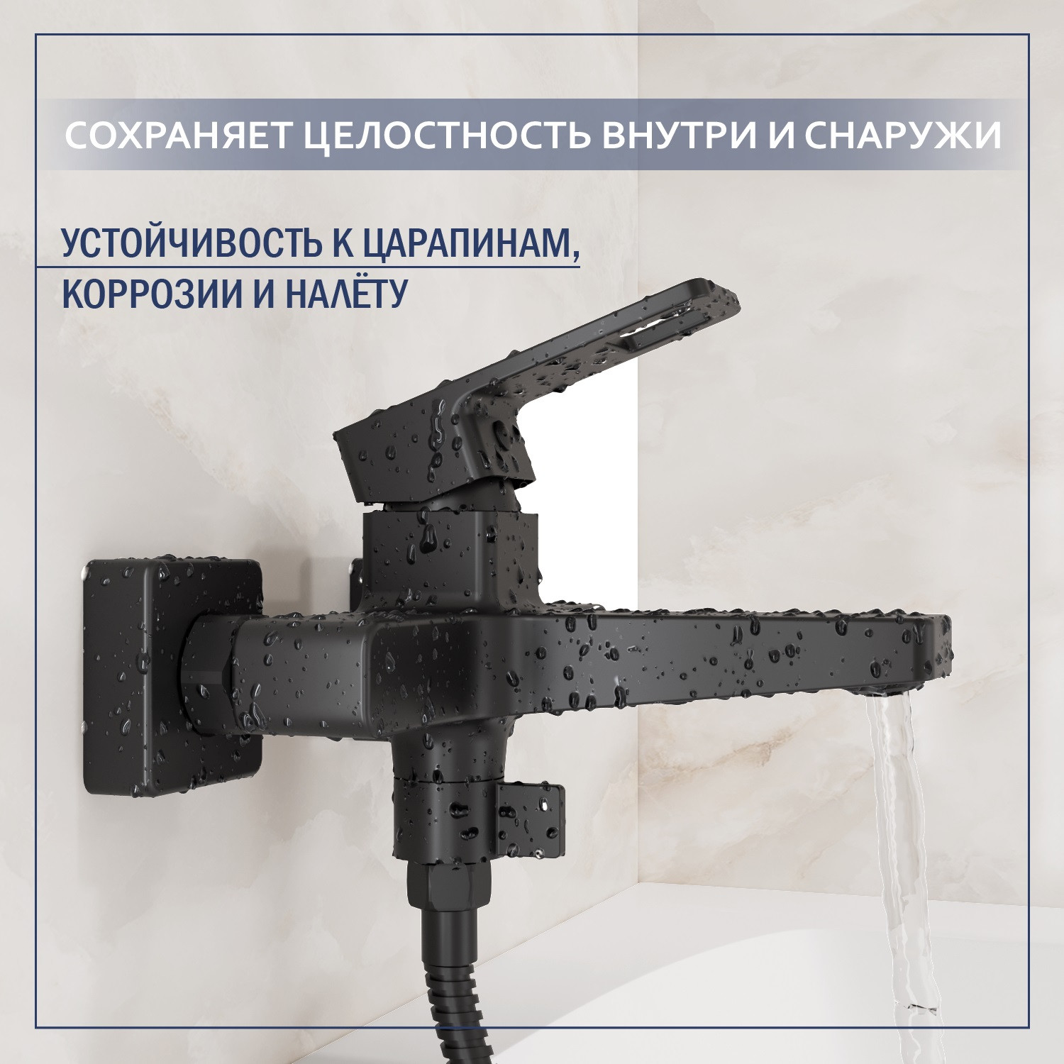 Душевой гарнитур со смесителем Lauter Cascade 21СК6615BS с душевым гарнитуром Neno 63696 — фото 2