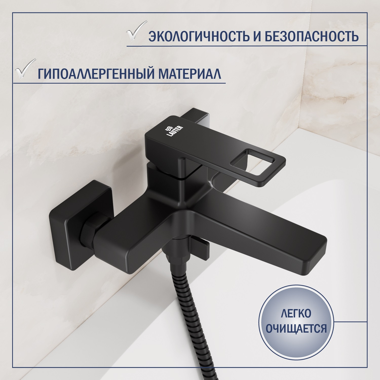 Душевой гарнитур со смесителем Lauter Cascade 21СК6615BS с душевым гарнитуром Neno 63696 — фото 4