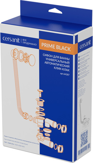 Ванна акриловая Cersanit Kaliope 153x100 R 63442 с сифоном Prime 64287 (сифон черный) — фото 5