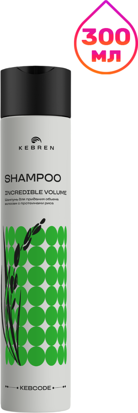 Шампунь для волос Kebren Incredible Volume (300мл)