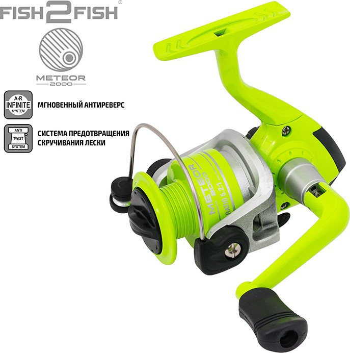 Катушка безынерционная Fish2Fish Meteor AFM 2000 1bb Green F2FAFM2000-1G — фото 2