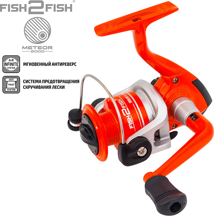 Катушка безынерционная Fish2Fish Meteor AFM 2000 1bb Red F2FAFM2000-1R — фото 2