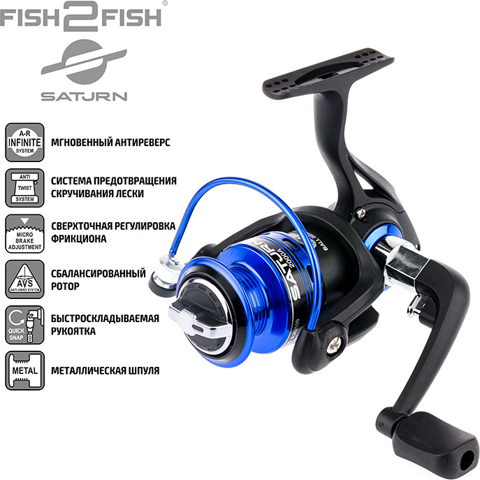 Катушка безынерционная Fish2Fish Saturn 4000A 5+1 bb F2FS4000A-6 — фото 2