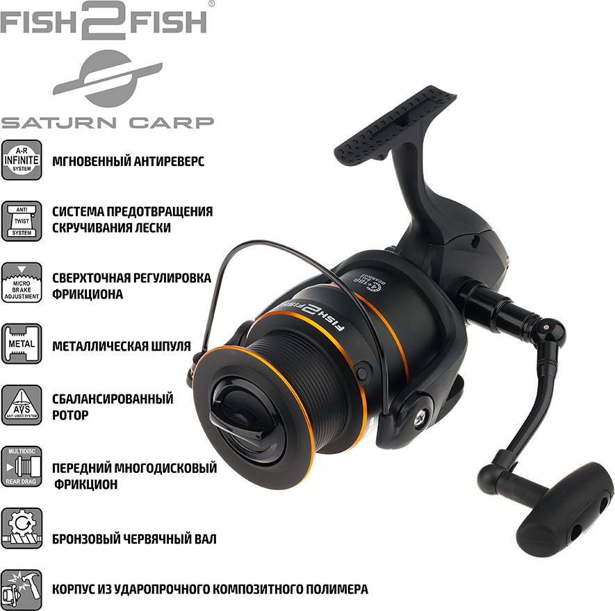 Катушка безынерционная Fish2Fish Saturn Carp 10000 4+1 bb F2FMC10000-5 — фото 2