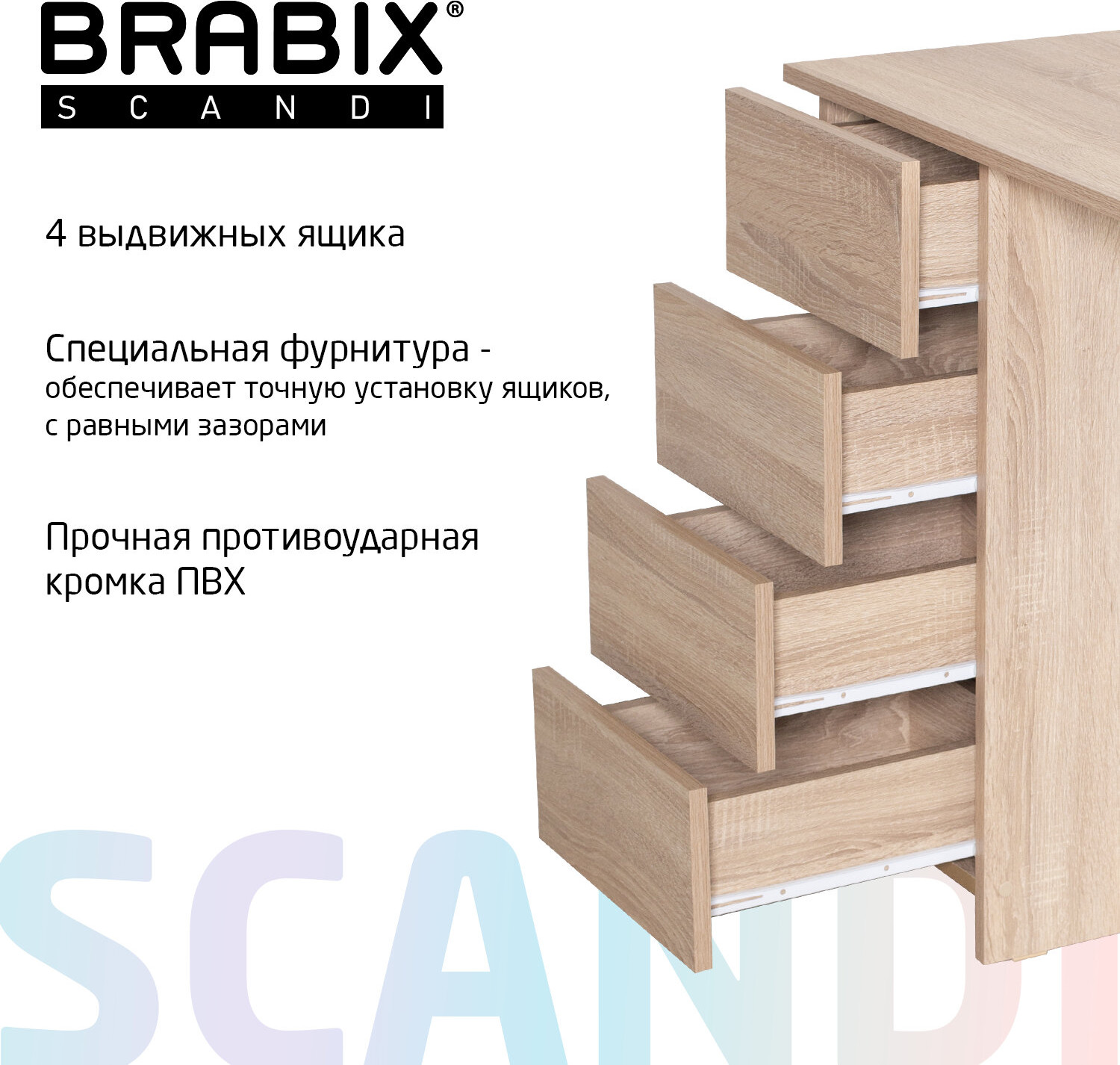 Письменный стол Brabix CD-016 / 641892 (дуб сонома) — фото 5