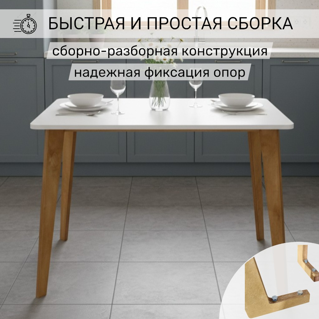 Обеденный стол Mio Tesoro Вулькано 1000х650 (белый) — фото 6