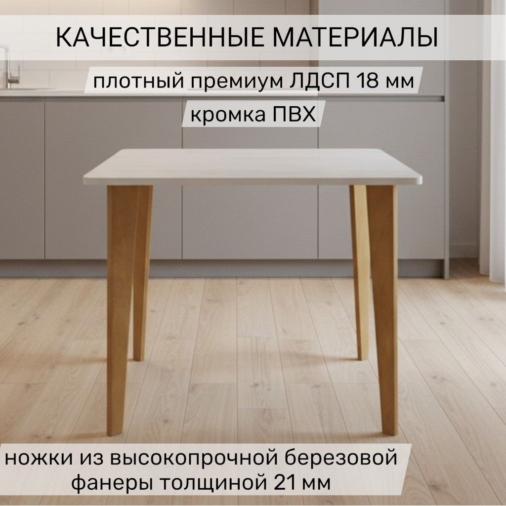 Обеденный стол Mio Tesoro Вулькано 1100х700 (ледяное дерево) — фото 6