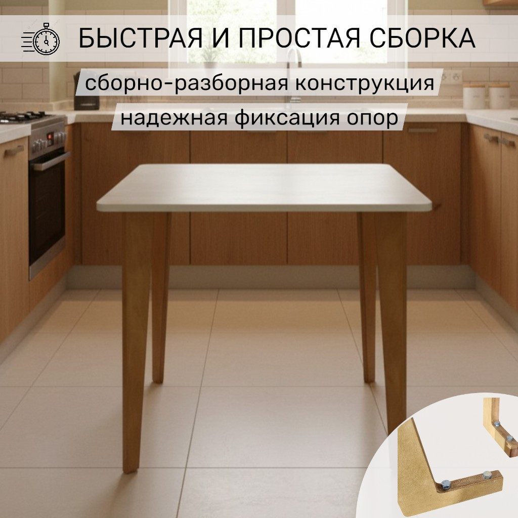 Обеденный стол Mio Tesoro Вулькано 800х650 (ледяное дерево) — фото 5