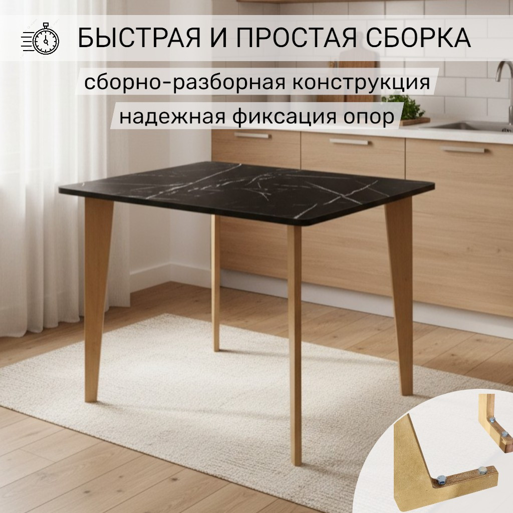 Обеденный стол Mio Tesoro Вулькано 800х650 (мрамор неро маркина) — фото 5