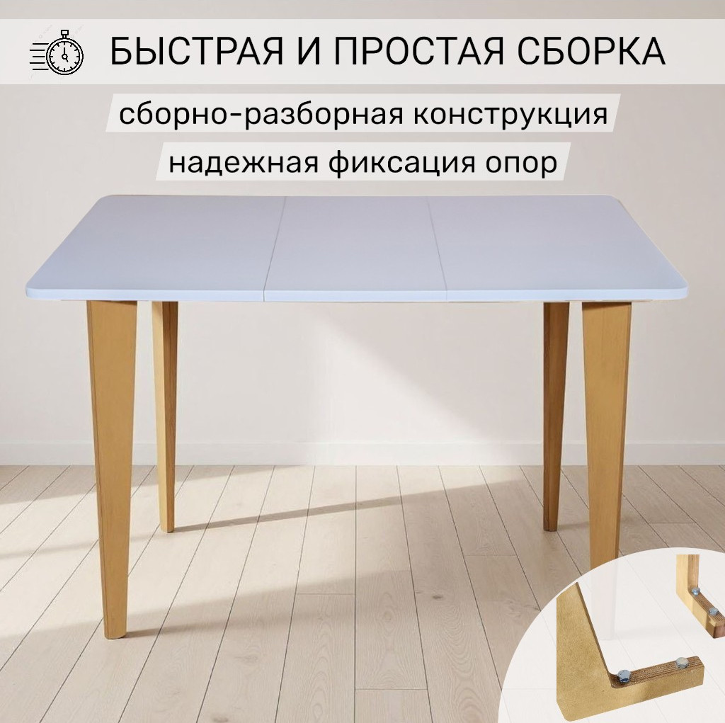Обеденный стол Mio Tesoro Вулькано раздвижной 800(1100)х650 (белый) — фото 5