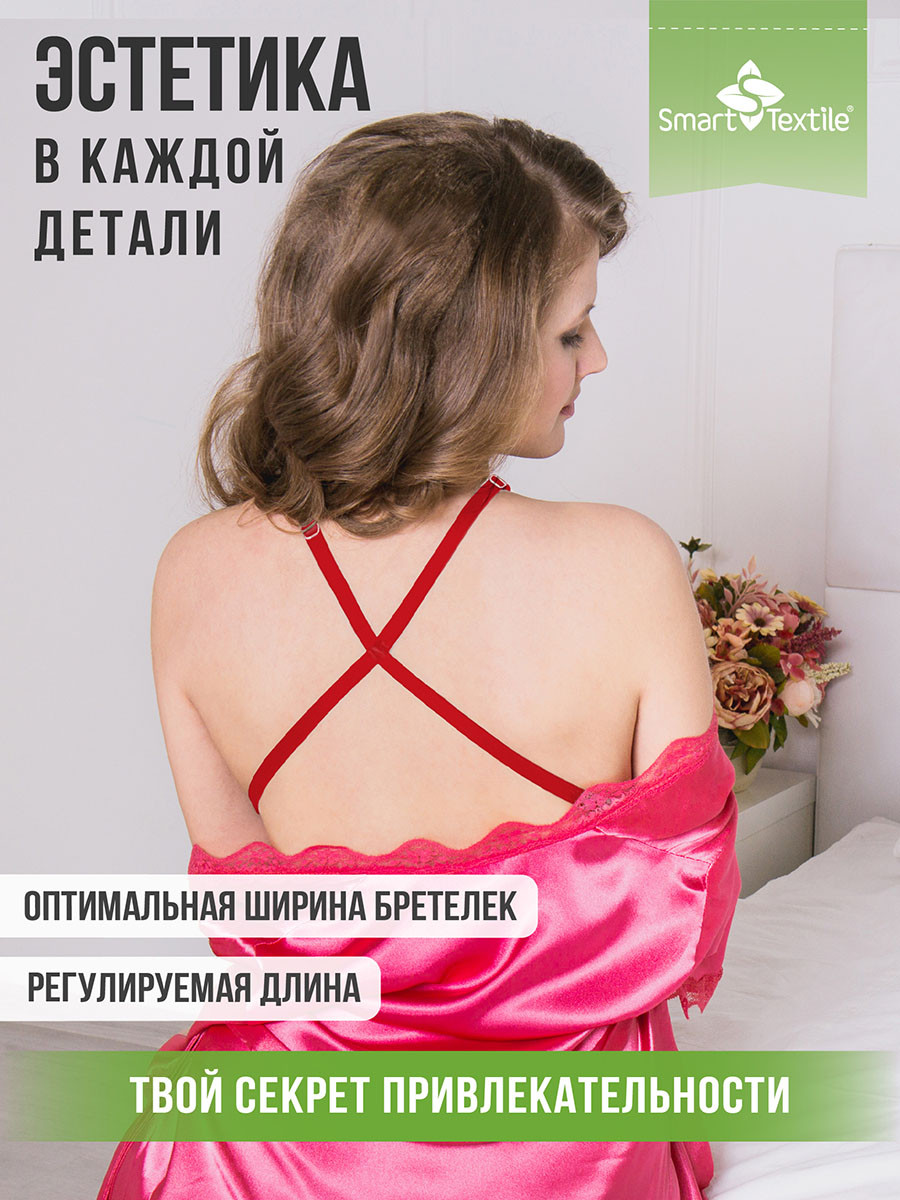 Подушка для зоны декольте Smart Textile Женский каприз. Бифлекс 21x18x5 / GKS (красный) — фото 3