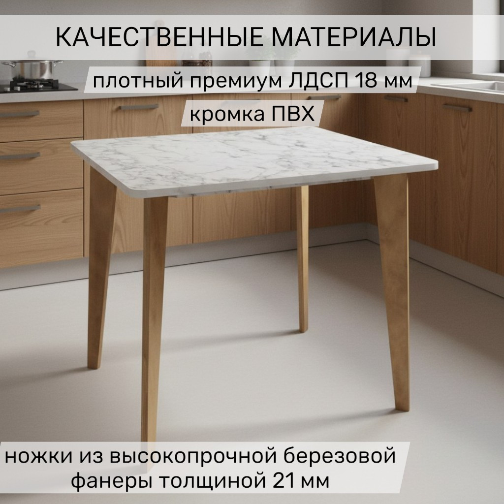 Обеденный стол Mio Tesoro Вулькано раздвижной 1100(1400)х700 (мрамор каррара) — фото 3