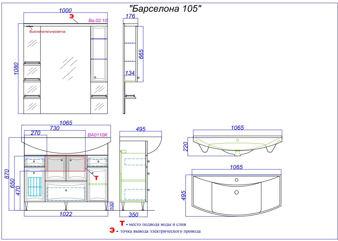 Тумба под умывальник Aqwella Барселона BA0110K — фото 3