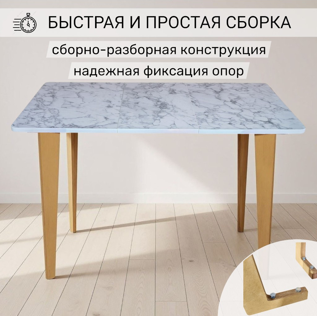 Обеденный стол Mio Tesoro Вулькано раздвижной 1000(1300)х650 (мрамор каррара) — фото 5