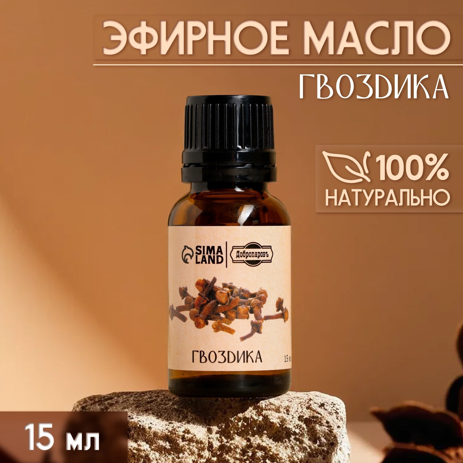 Эфирное масло Добропаровъ Гвоздика / 10538258 (15мл) — фото 2