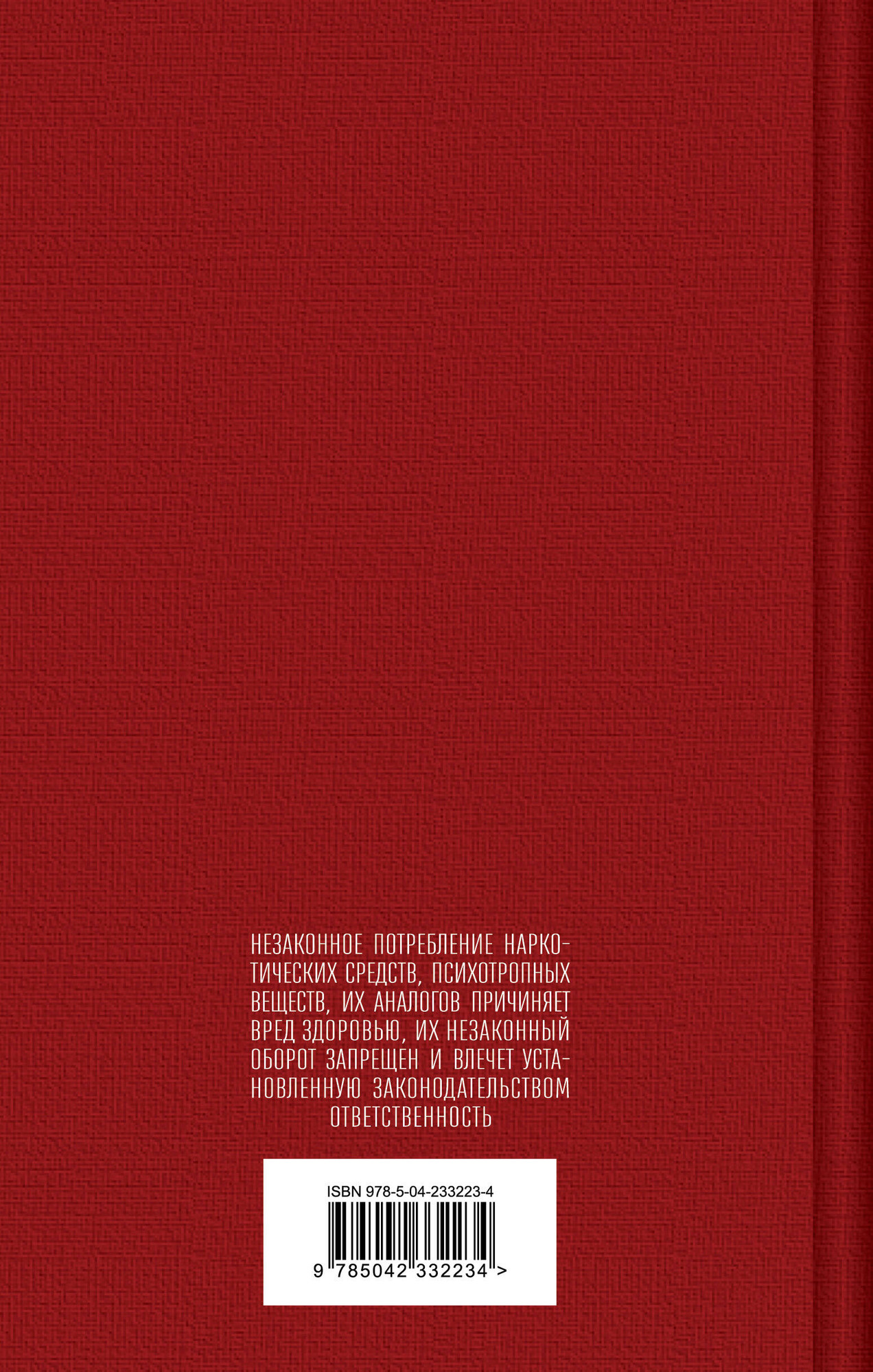 Художественная книга Эксмо Крестный отец (Пьюзо М. 9785042332234) — фото 2