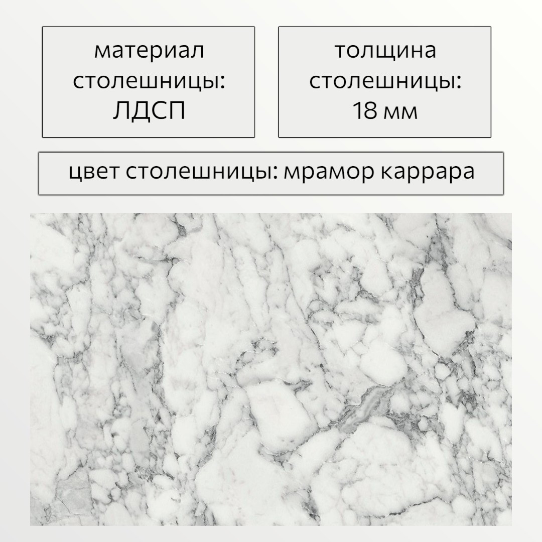 Обеденный стол Mio Tesoro Вулькано раздвижной 800(1100)х650 (мрамор каррара) — фото 4