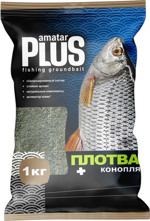 Прикормка рыболовная Amatar Plus Плотва / 450417 (1кг, конопля)