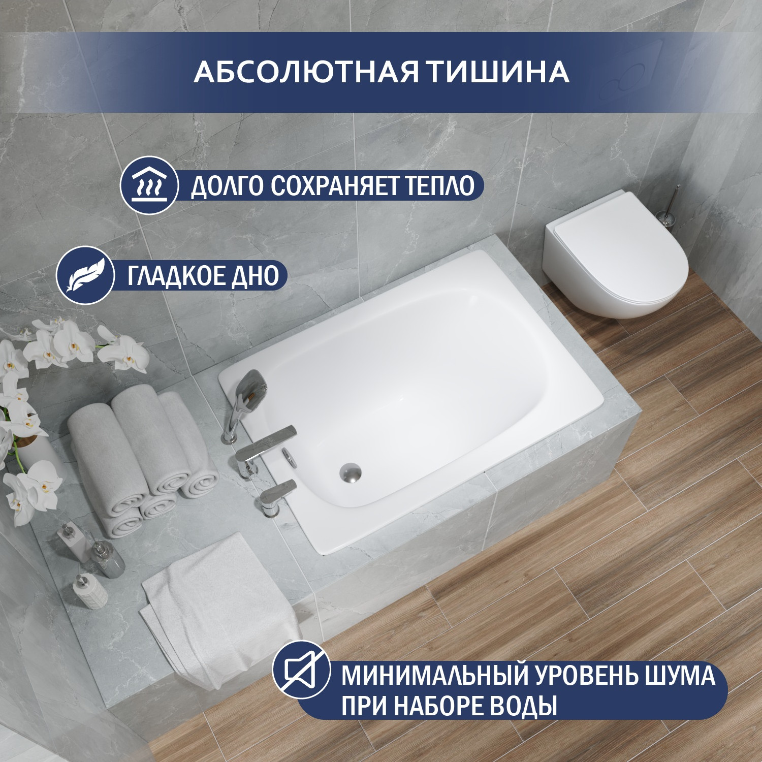 Ванна стальная Lauter Orra 100 / 21XG100 (с ножками) — фото 3