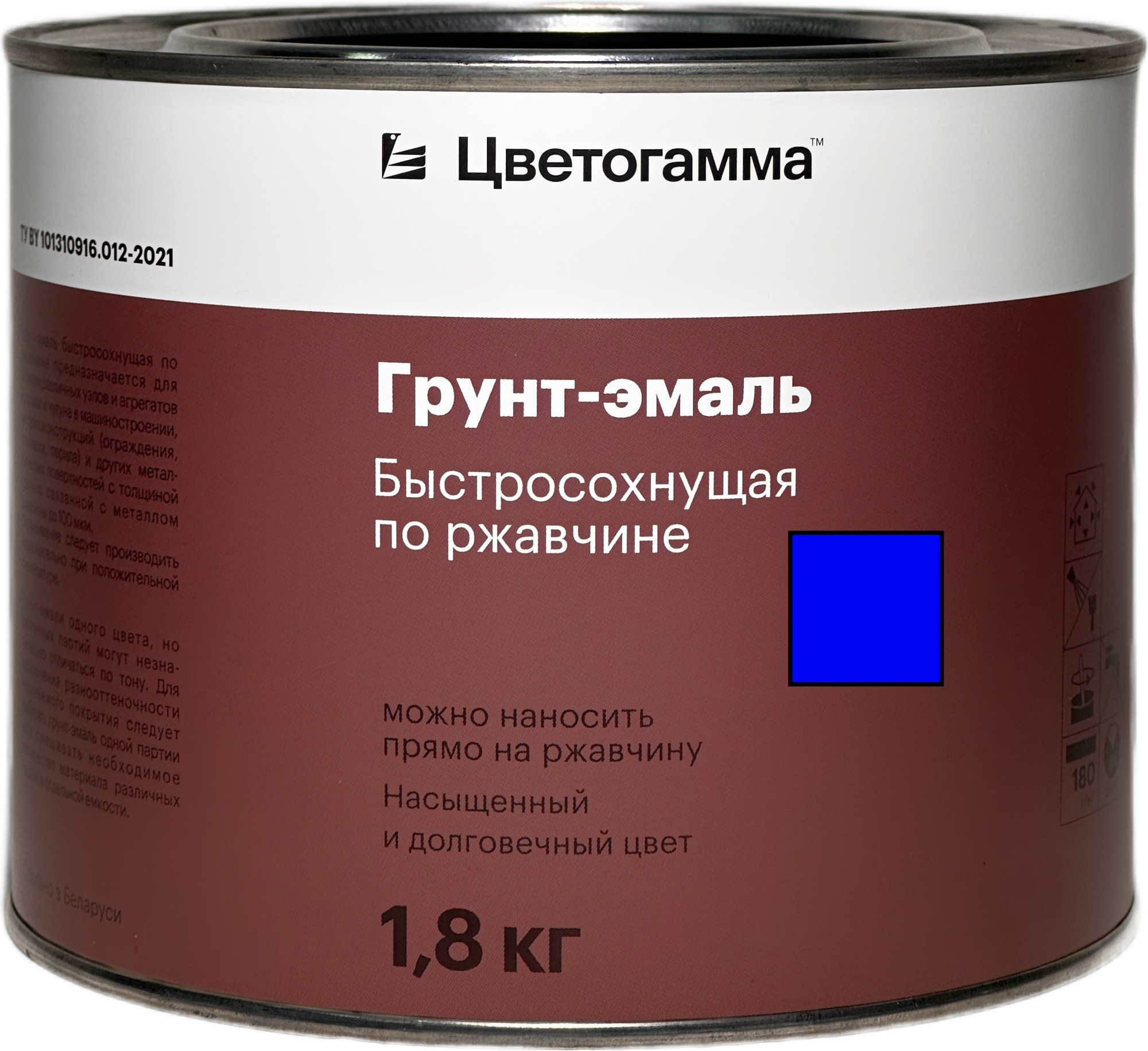 Грунт-эмаль Цветогамма Быстросохнущая 3в1 (1.8кг, синий)