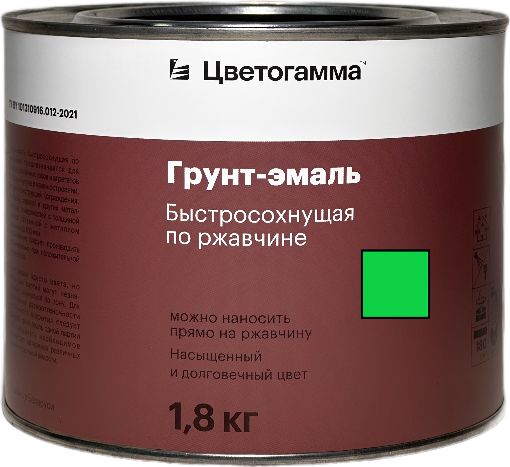 Грунт-эмаль Цветогамма Быстросохнущая 3в1 (1.8кг, зеленый)