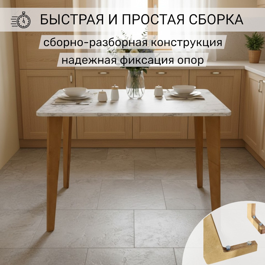 Обеденный стол Mio Tesoro Вулькано 800х650 (мрамор каррара) — фото 5