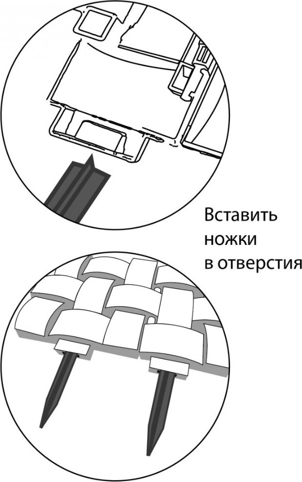 Изгородь декоративная Мастер Сад Плетенка МС О-60.18.03-ПП / 82875-З-Пакет — фото 5