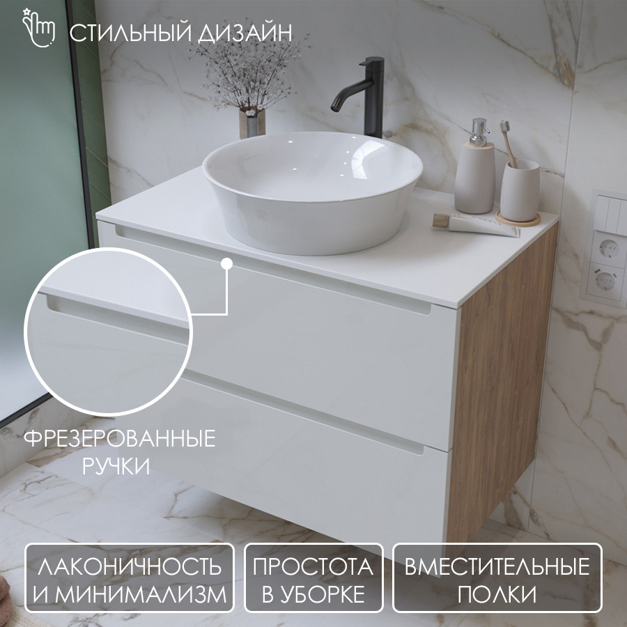 Тумба для ванной ЗОВ Дион 100 со столешницей T995C2 / D100LHO0M9003GKV5 (белый глянцевый/дуб) — фото 4