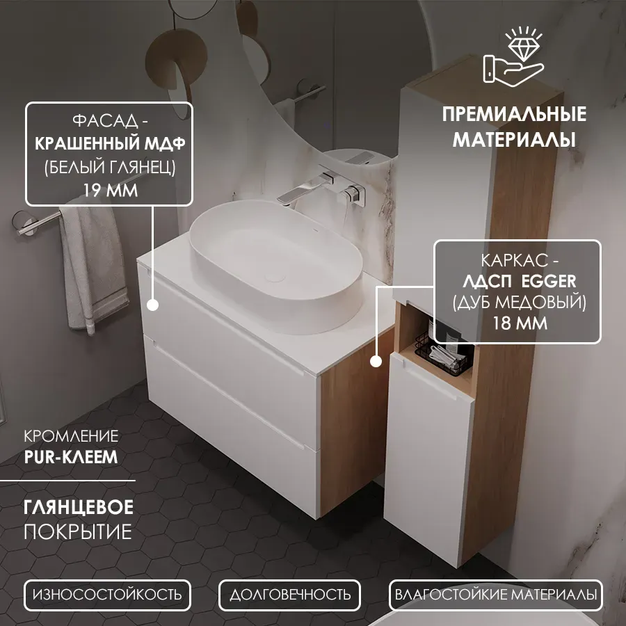 Тумба для ванной ЗОВ Дион 90 со столешницей T895C2 / D90LHO0M9003GKV5 (белый глянцевый/дуб) — фото 2