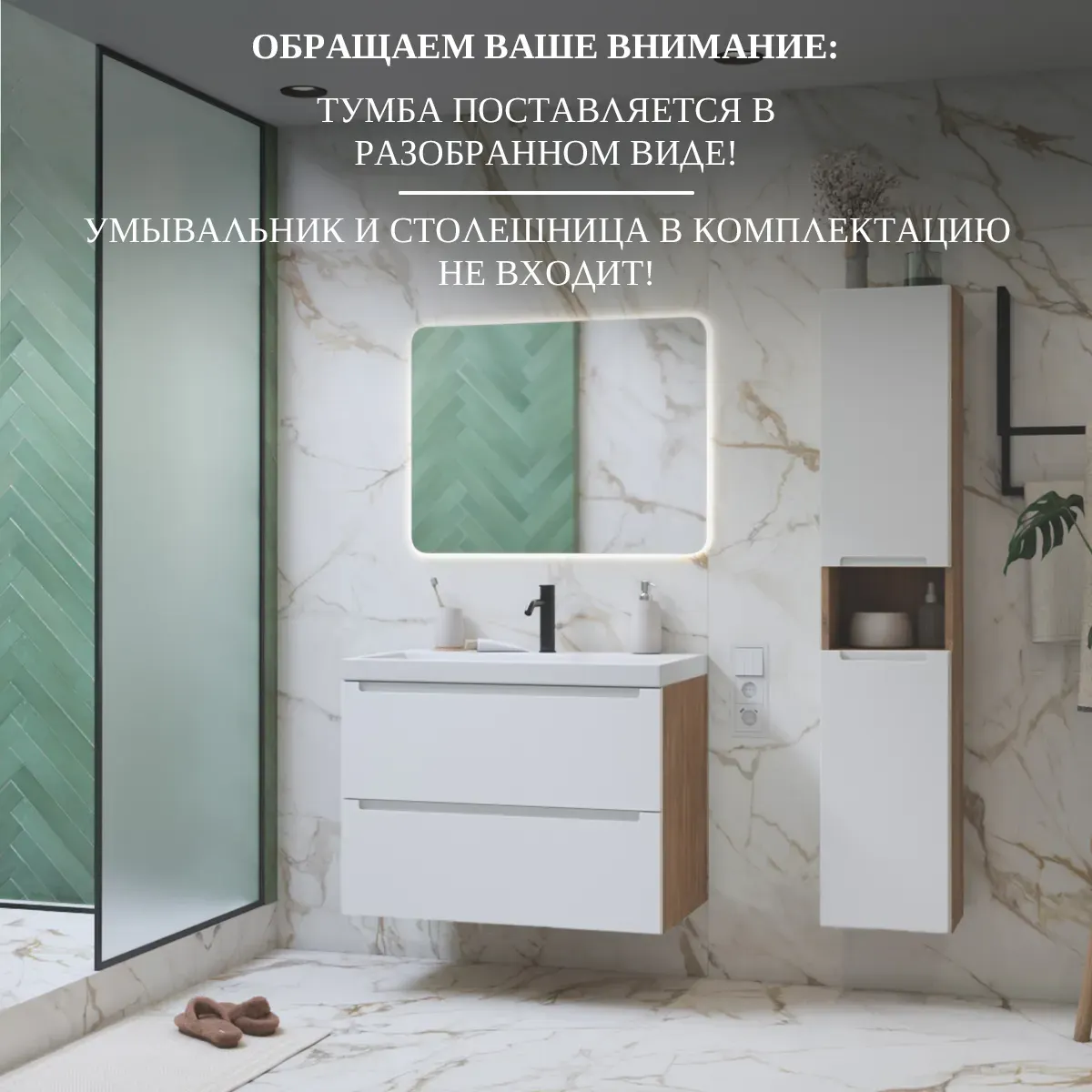 Тумба для ванной ЗОВ Дион 90 со столешницей T895C2 / D90LHO0M9003GKV5 (белый глянцевый/дуб) — фото 4