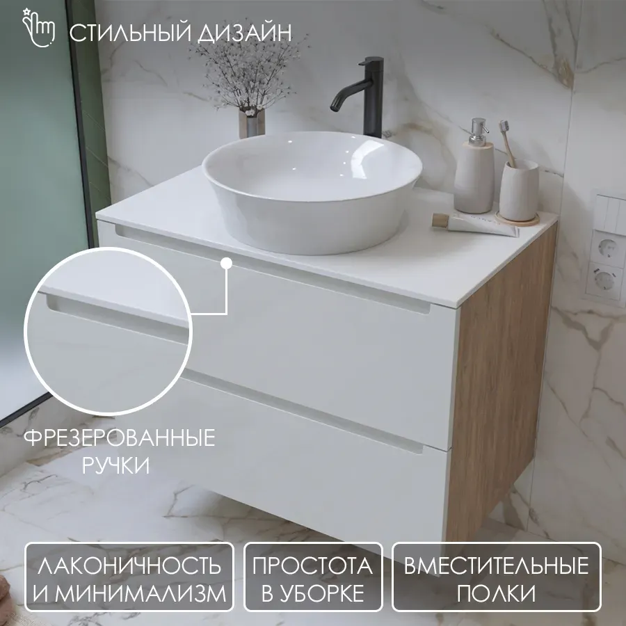 Тумба для ванной ЗОВ Дион 90 со столешницей T895C2 / D90LHO0M9003GKV5 (белый глянцевый/дуб) — фото 5