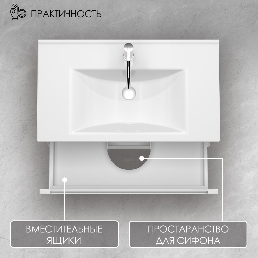 Тумба для ванной ЗОВ Дион 70 со столешницей T695C2 / D70LHO0M9003MKV5 (белый матовый/дуб) — фото 4