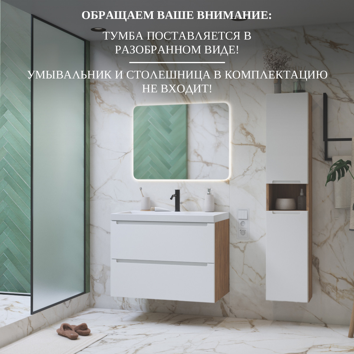Тумба для ванной ЗОВ Дион 60 со столешницей T595C2 / D60LHO0M9003MKV5 (белый матовый/дуб) — фото 6