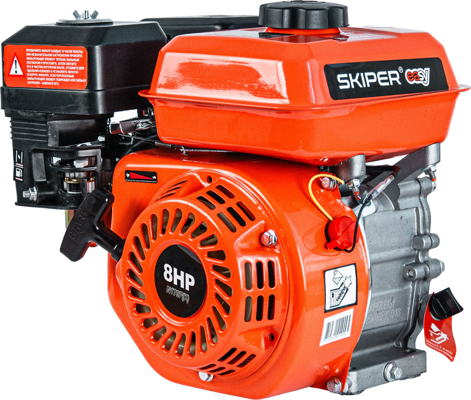 Двигатель бензиновый Skiper Easy N170F(K) — фото 2