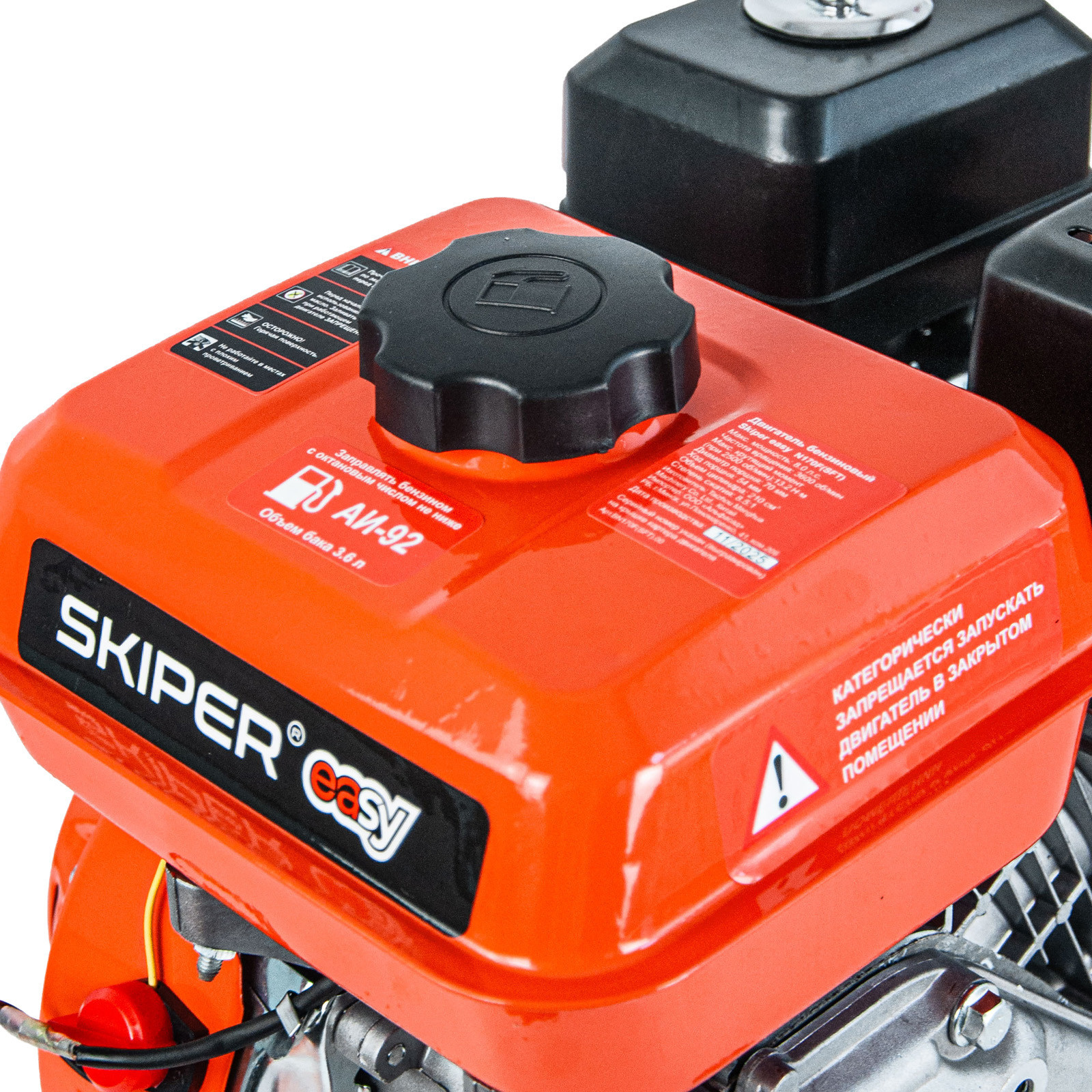 Двигатель бензиновый Skiper Easy N170F(SFT) — фото 6