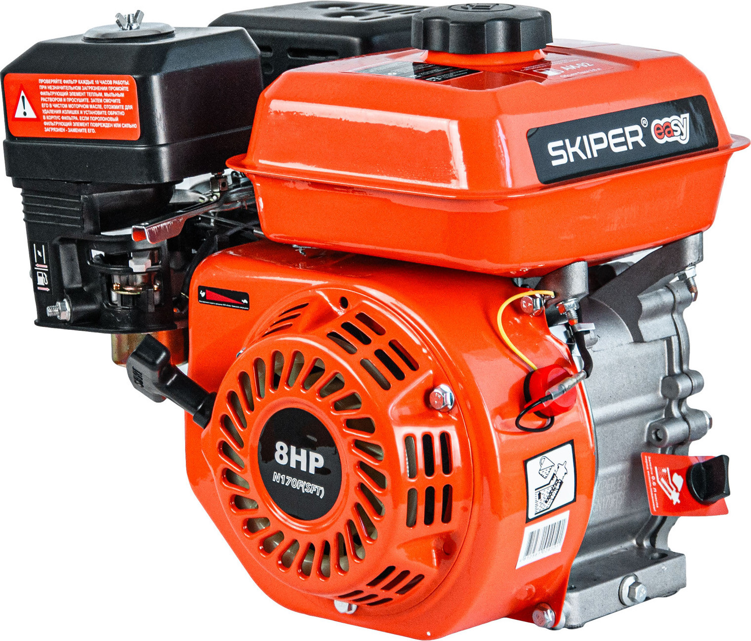 Двигатель бензиновый Skiper Easy N170F(SFT) — фото 3