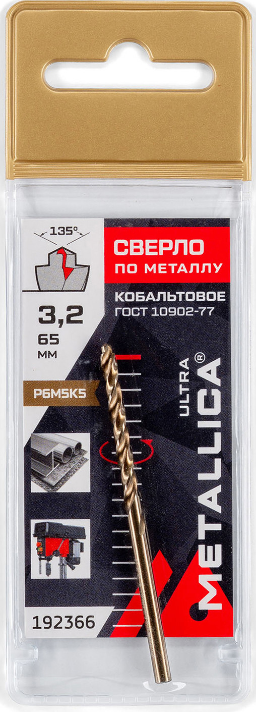 Сверло Metallica Ultra / 192366
