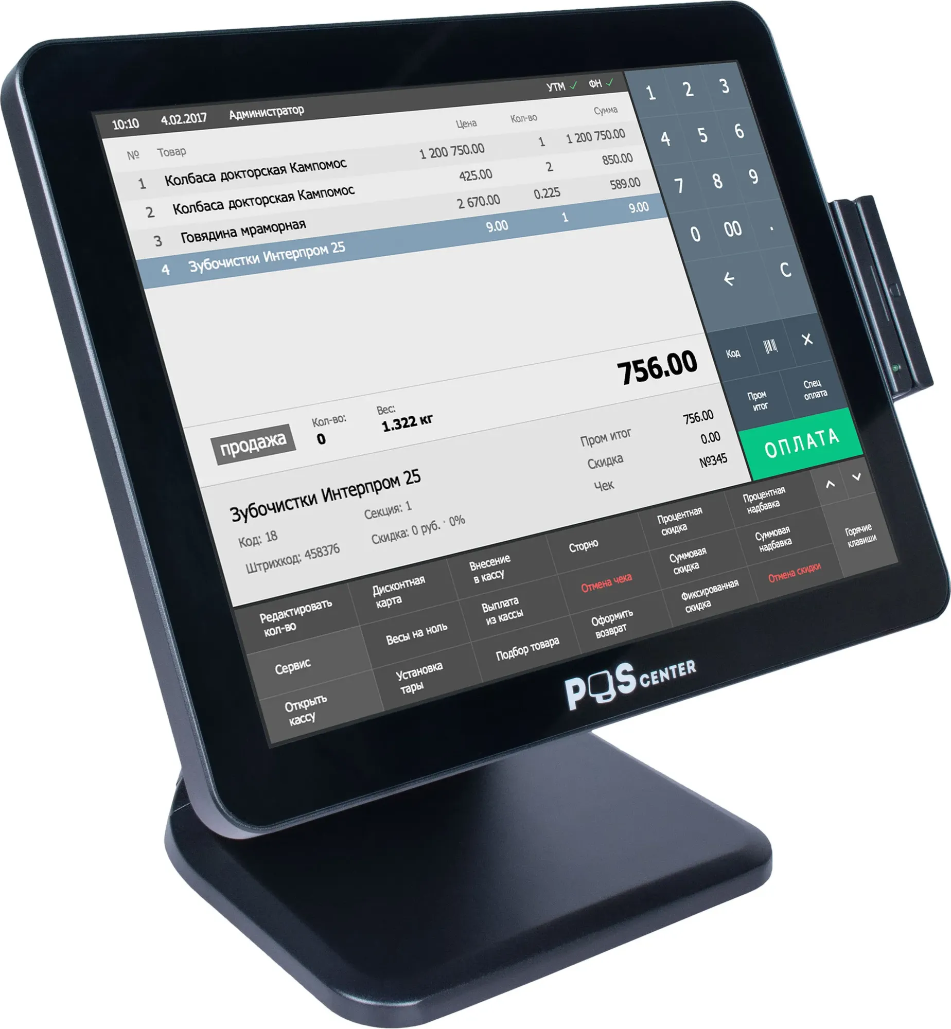 POS-монитор POScenter POS101ES / 71072092