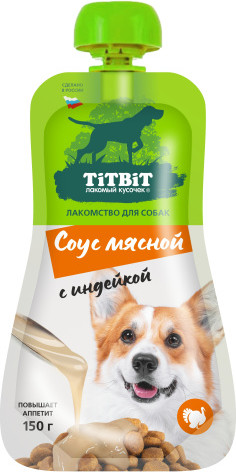Лакомство для собак TiTBiT Соус мясной с индейкой / 315559 (150г)