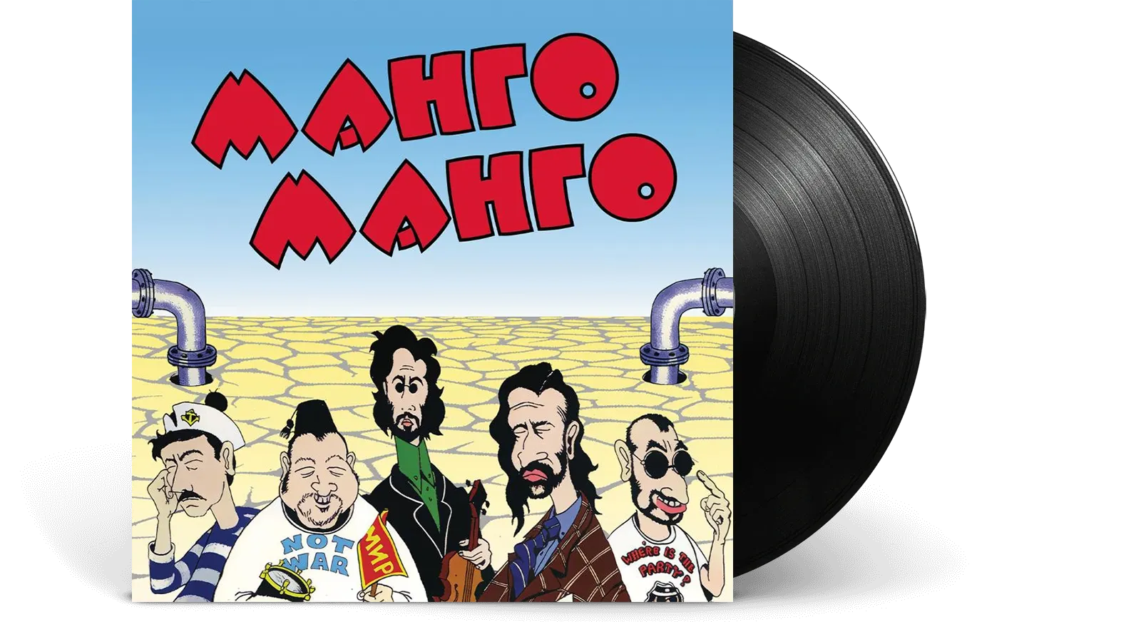 Виниловая пластинка Landy Star Music Манго-Манго - Источник наслаждения — фото 2