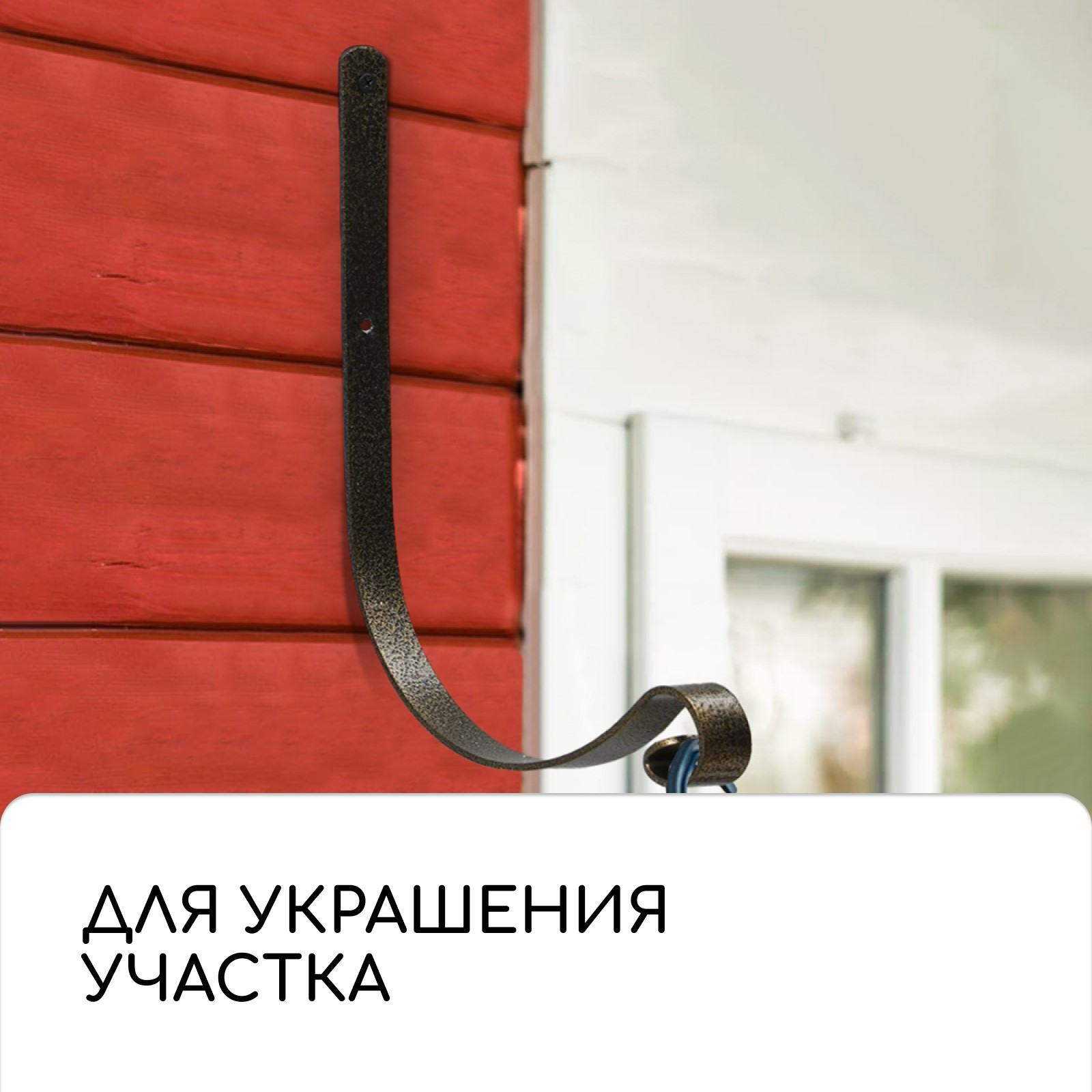 Держатель для кашпо Sima-Land 6256876 (бронзовый) — фото 5