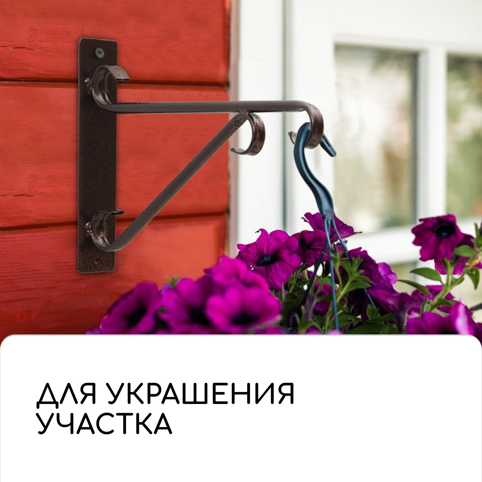 Держатель для кашпо Sima-Land Трубка 6490777 — фото 6
