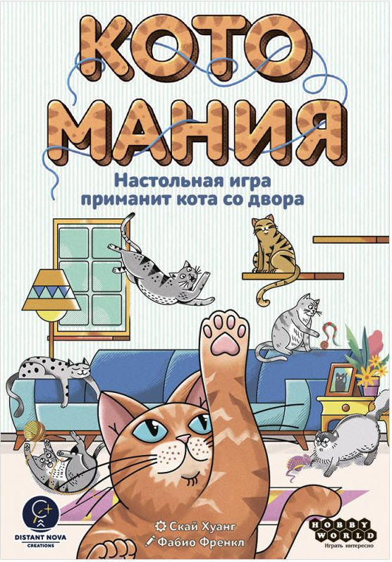 Настольная игра Мир Хобби Котомания / 952192