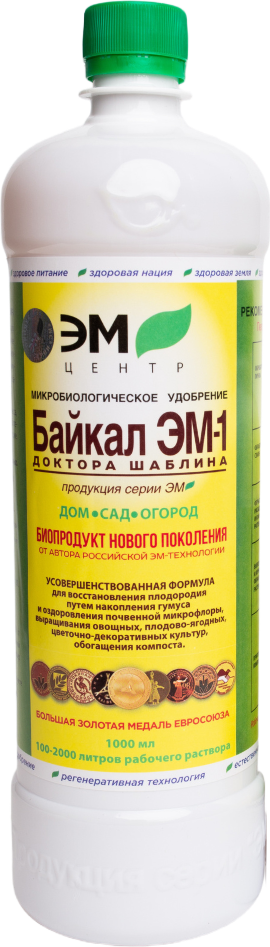 Удобрение ЭМ-Центр Байкал ЭМ-1 препарат (1л)